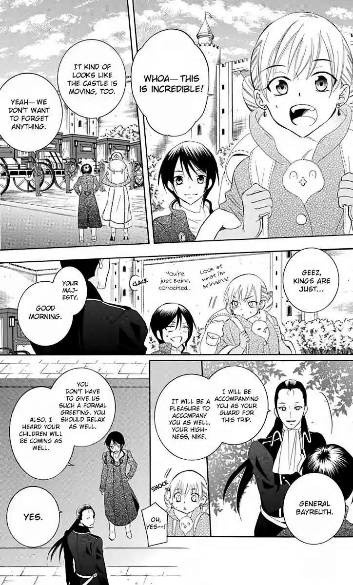 Soredemo Sekai wa Utsukushii vol.15 ch.81