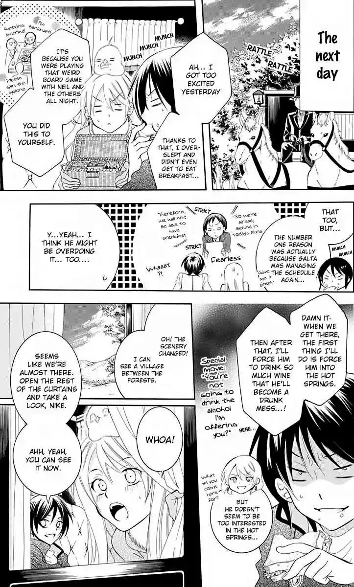 Soredemo Sekai wa Utsukushii vol.15 ch.81