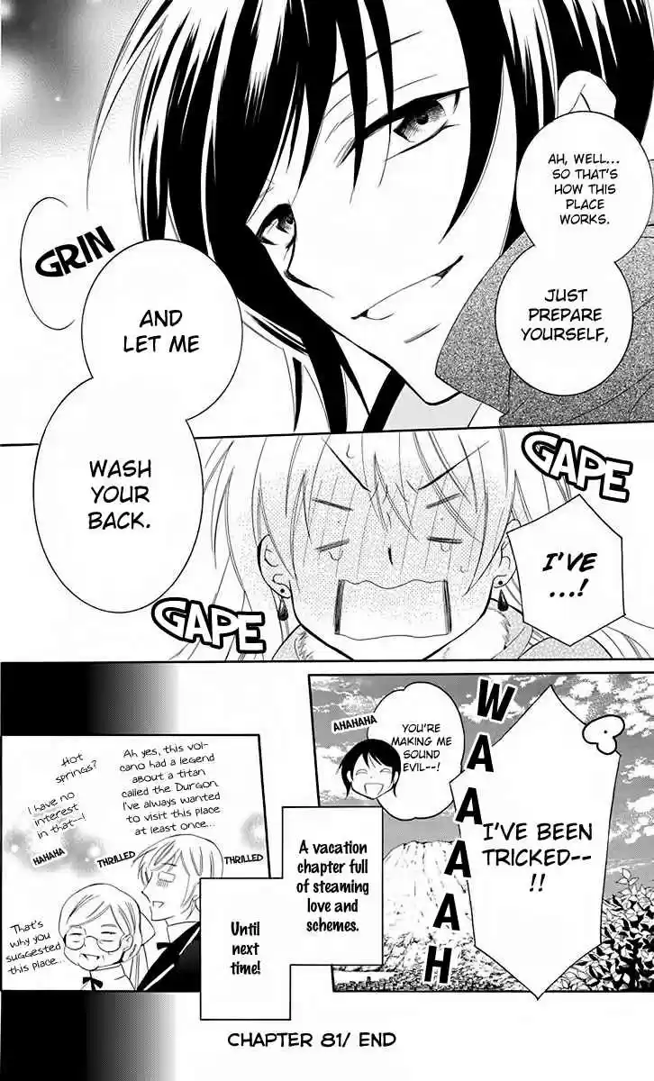 Soredemo Sekai wa Utsukushii vol.15 ch.81