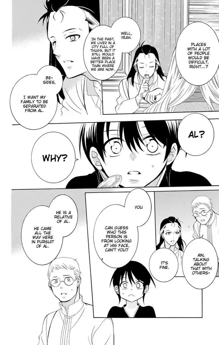 Soredemo Sekai wa Utsukushii vol.23 ch.127