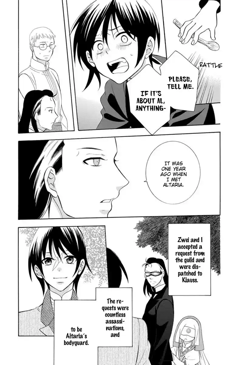 Soredemo Sekai wa Utsukushii vol.23 ch.127