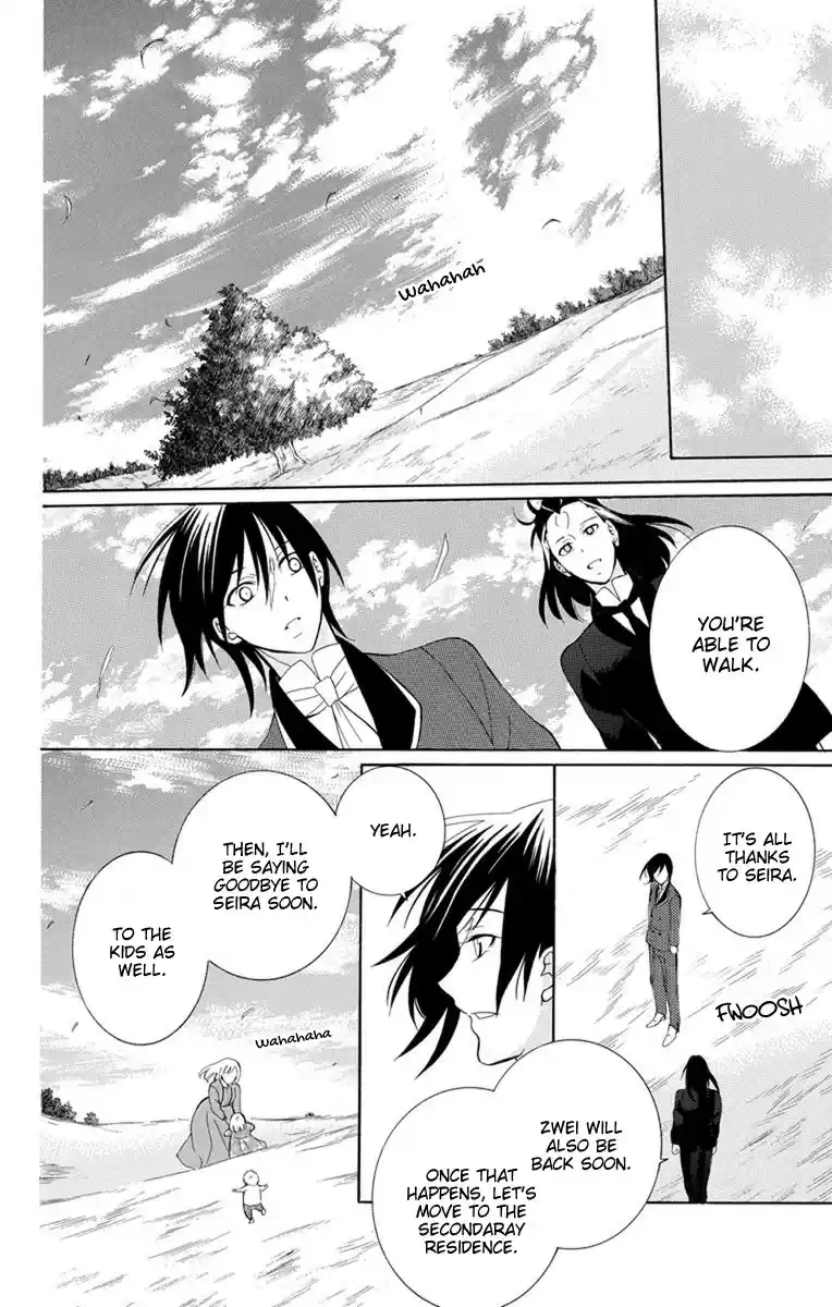 Soredemo Sekai wa Utsukushii vol.23 ch.127