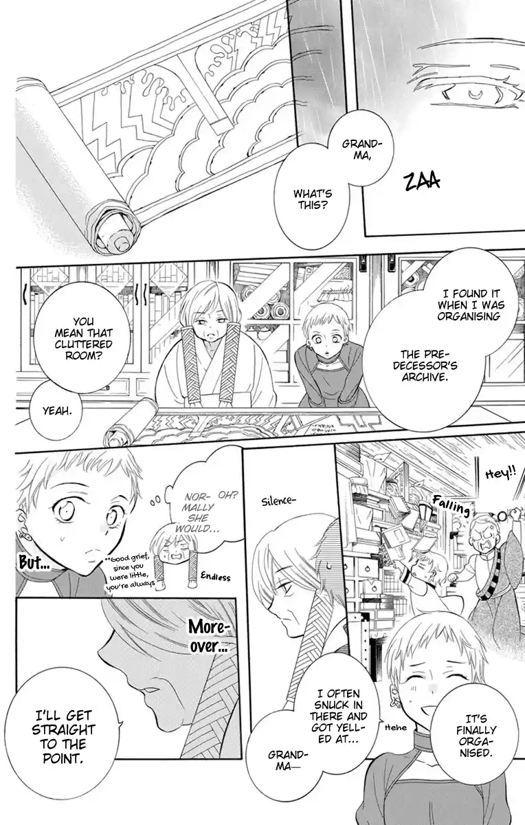 Soredemo Sekai Wa Utsukushii Vol.23 Chapter 129