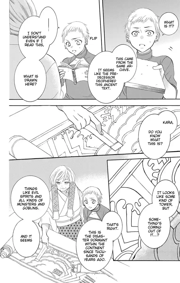 Soredemo Sekai Wa Utsukushii Vol.23 Chapter 129