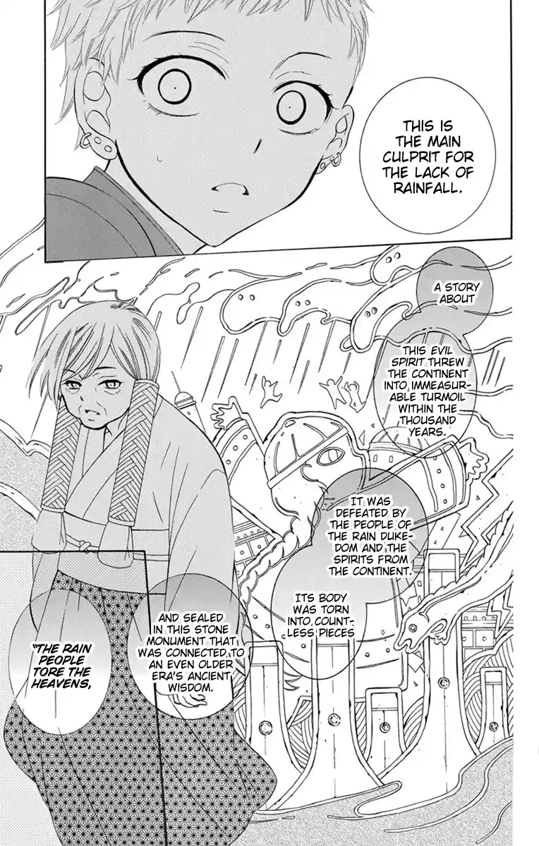 Soredemo Sekai Wa Utsukushii Vol.23 Chapter 129