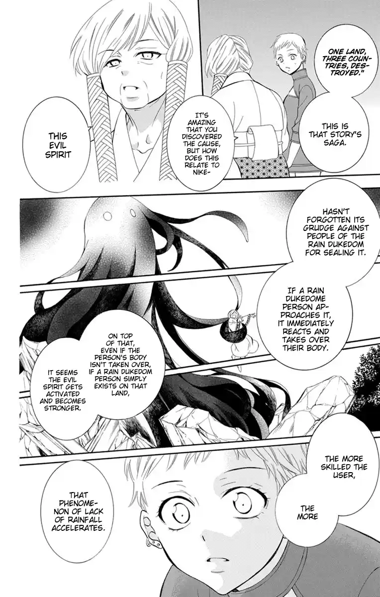 Soredemo Sekai Wa Utsukushii Vol.23 Chapter 129