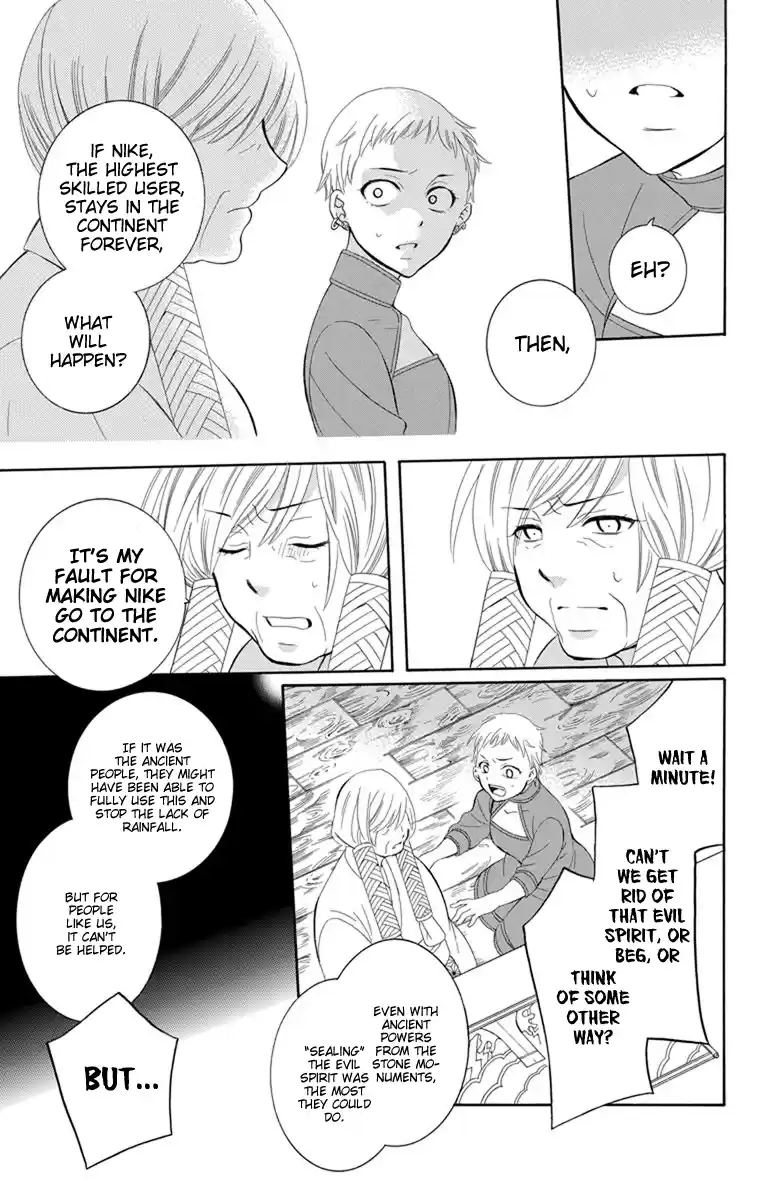 Soredemo Sekai Wa Utsukushii Vol.23 Chapter 129