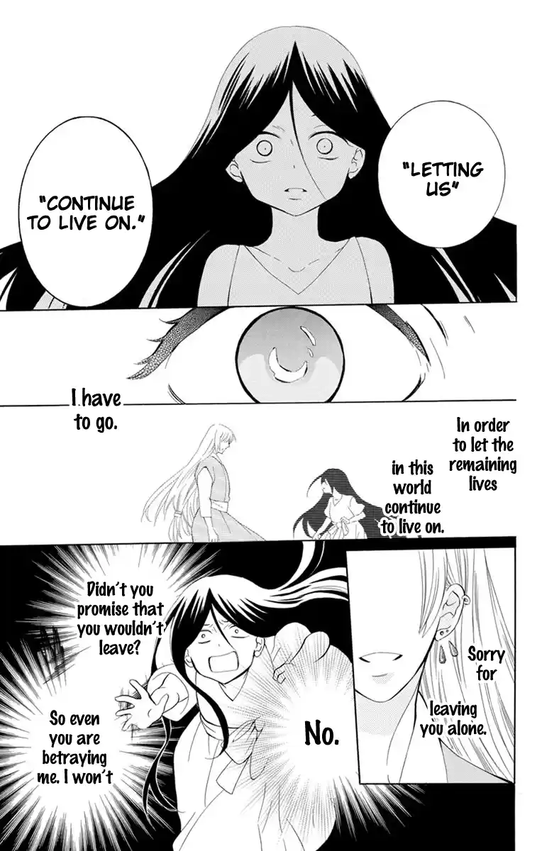 Soredemo Sekai Wa Utsukushii Vol.23 Chapter 129