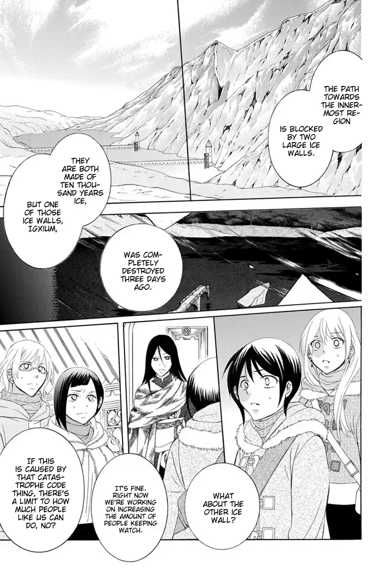 Soredemo Sekai Wa Utsukushii Vol.23 Chapter 129