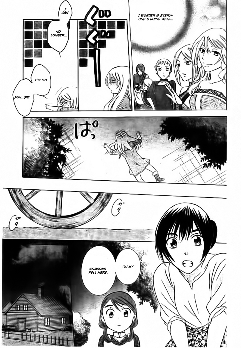 Soredemo Sekai wa Utsukushii Vol.7 Ch.33.5