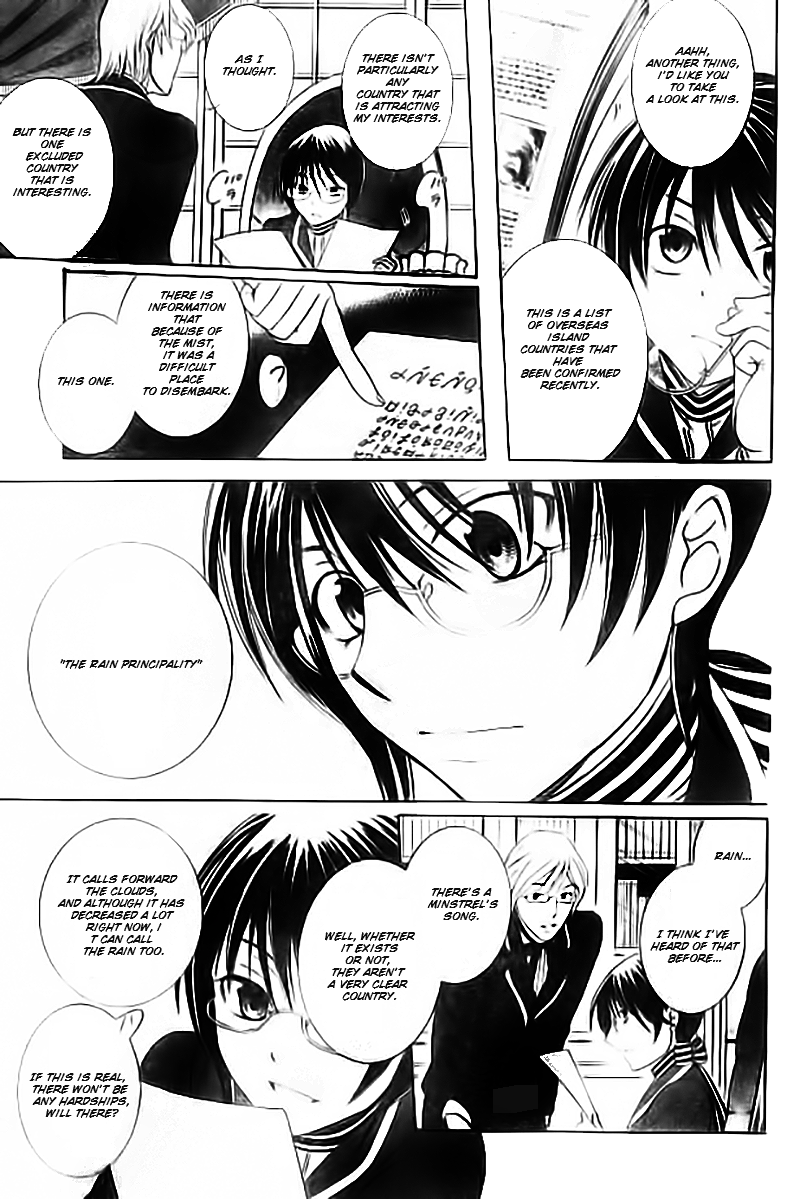 Soredemo Sekai wa Utsukushii Vol.7 Ch.33.5