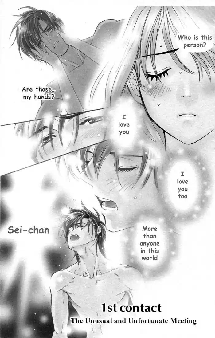 Soryanaize Darling Vol. 1 Ch. 1