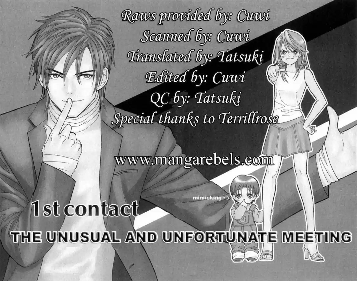 Soryanaize Darling Vol. 1 Ch. 1