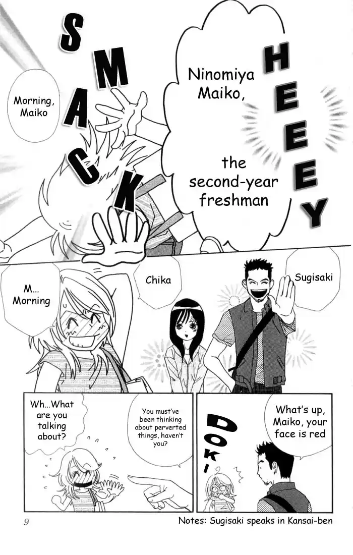 Soryanaize Darling Vol. 1 Ch. 1