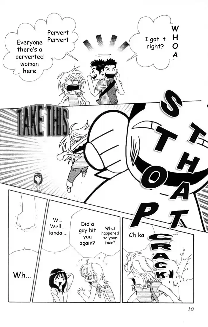 Soryanaize Darling Vol. 1 Ch. 1