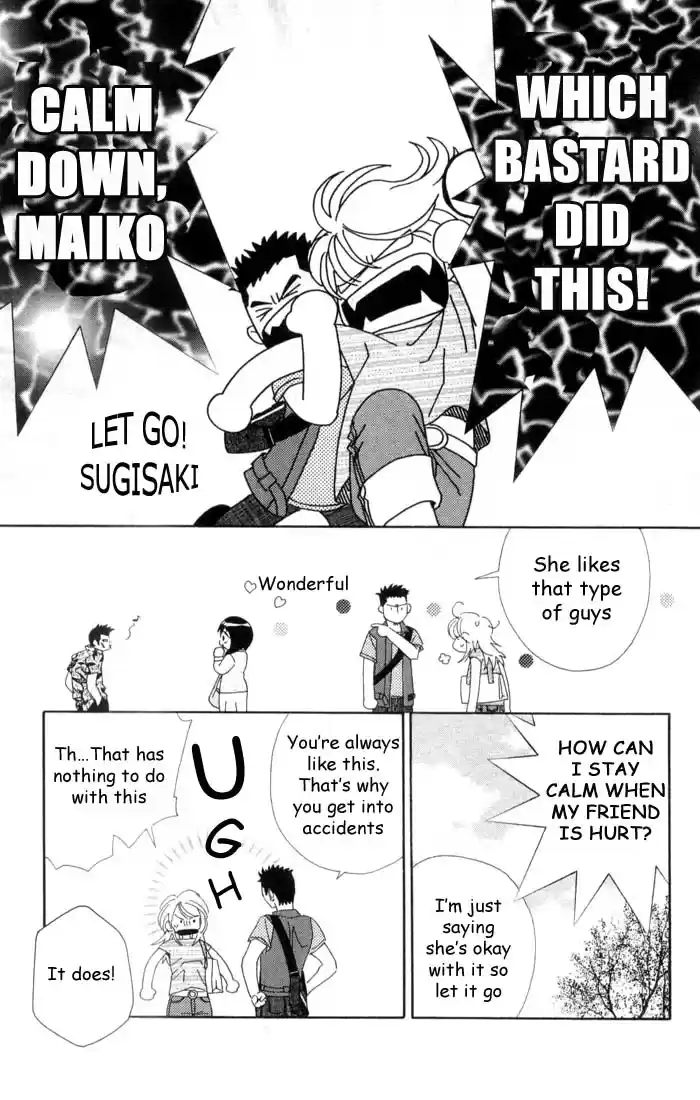 Soryanaize Darling Vol. 1 Ch. 1