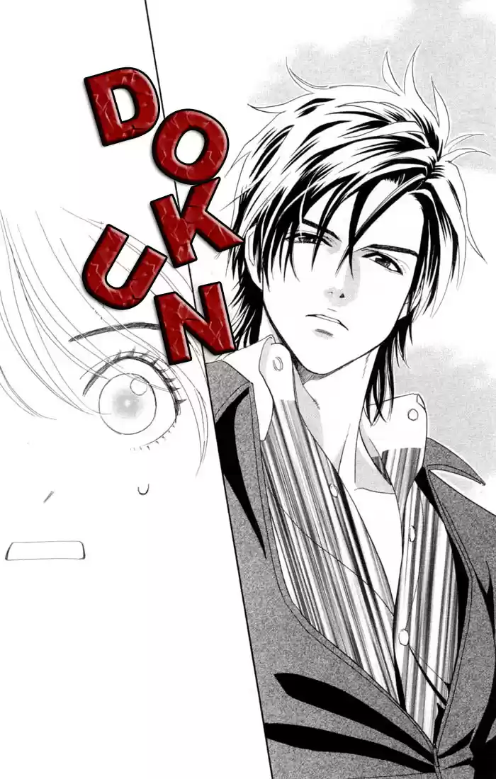 Soryanaize Darling Vol. 1 Ch. 1