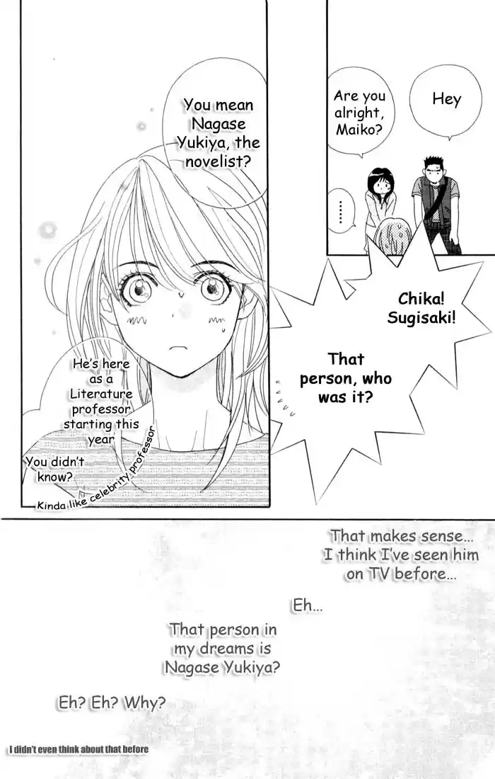 Soryanaize Darling Vol. 1 Ch. 1