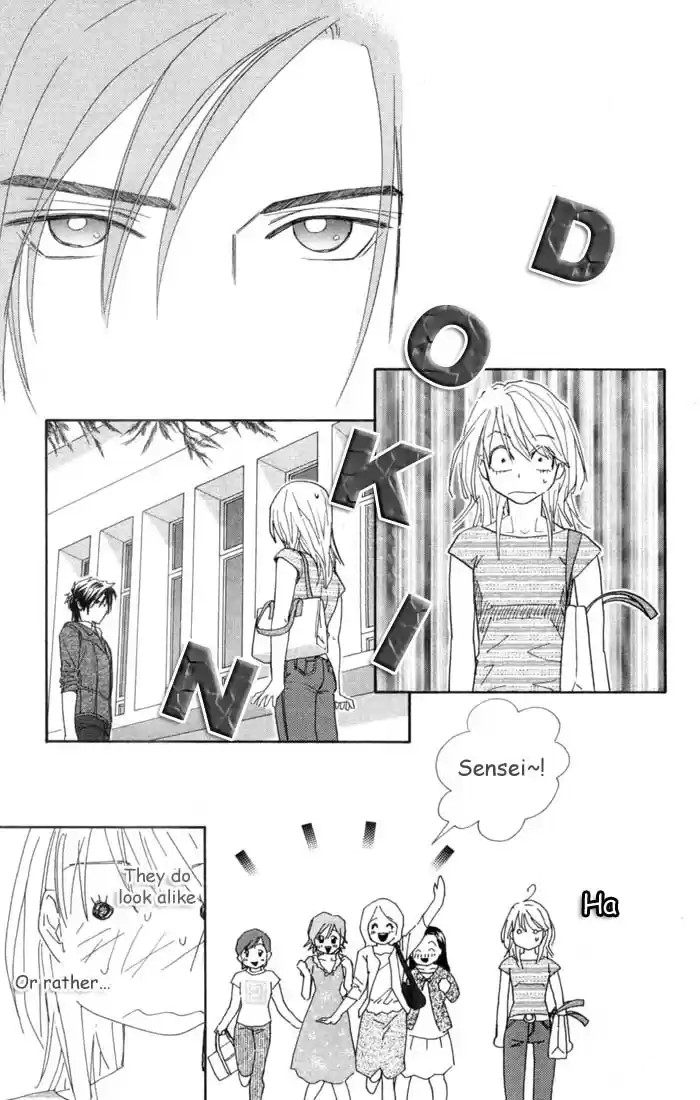 Soryanaize Darling Vol. 1 Ch. 1