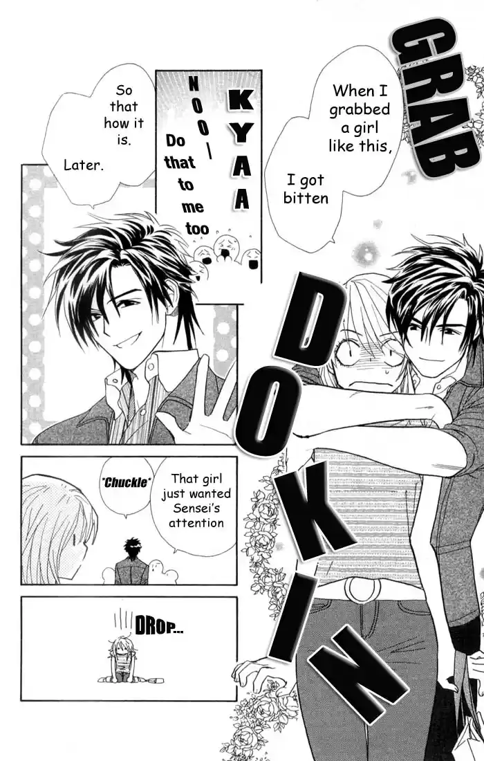 Soryanaize Darling Vol. 1 Ch. 1