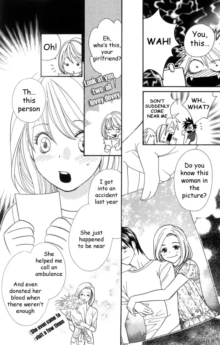 Soryanaize Darling Vol. 1 Ch. 1