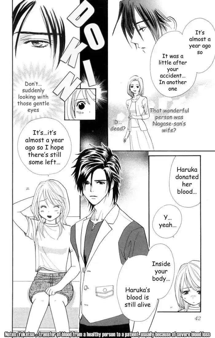 Soryanaize Darling Vol. 1 Ch. 1