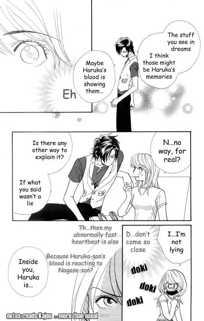 Soryanaize Darling Vol. 1 Ch. 1