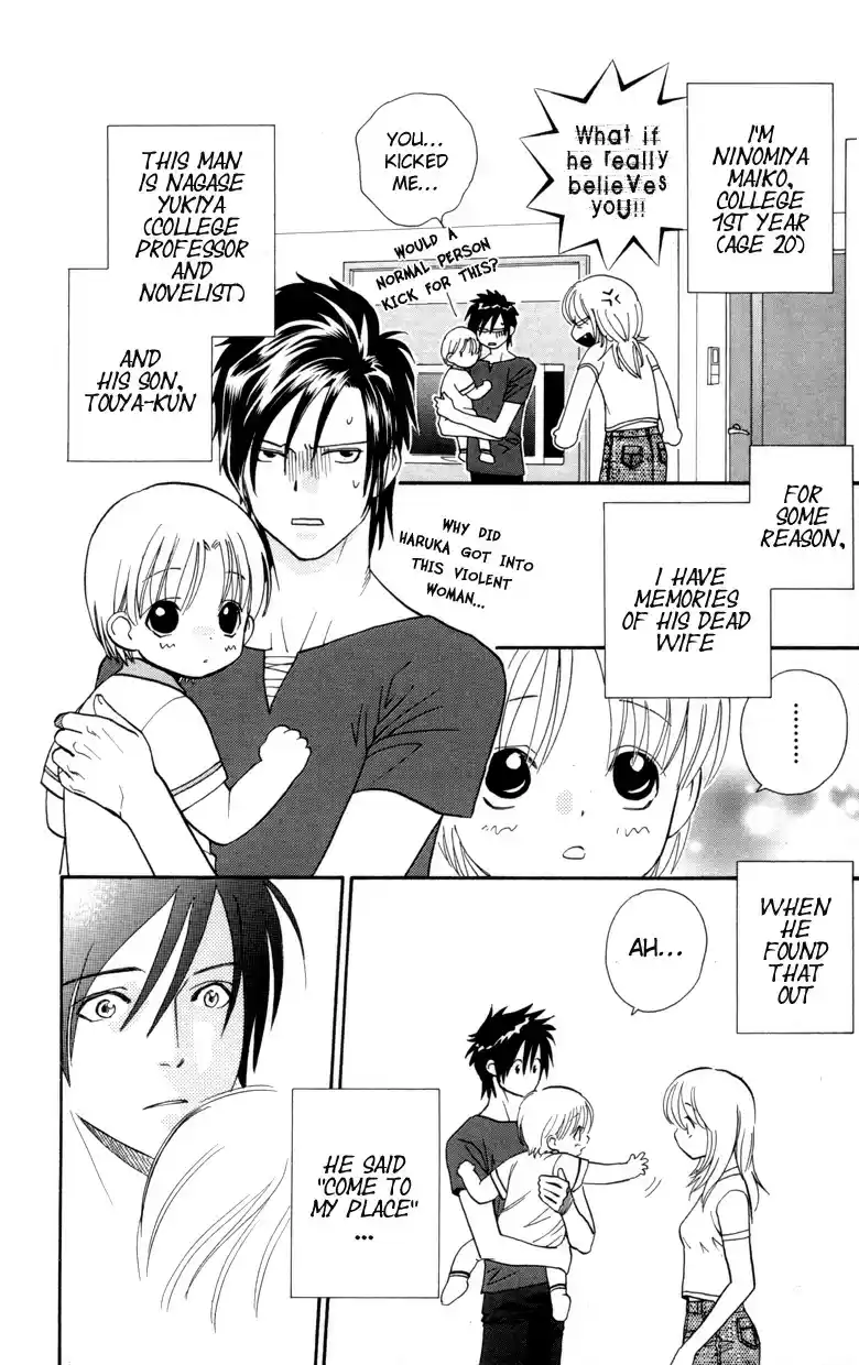 Soryanaize Darling Vol. 1 Ch. 2