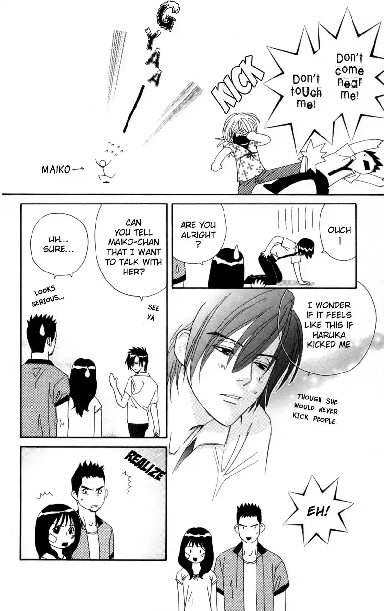 Soryanaize Darling Vol. 1 Ch. 2