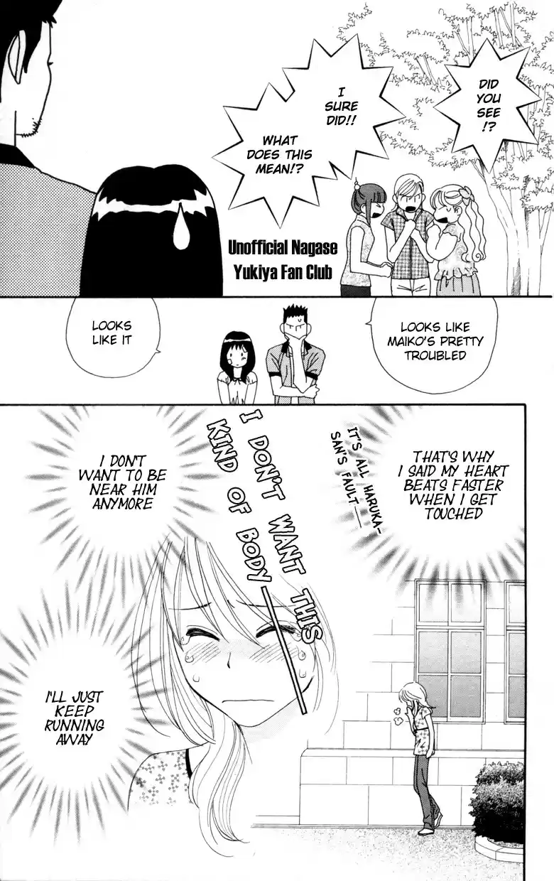 Soryanaize Darling Vol. 1 Ch. 2