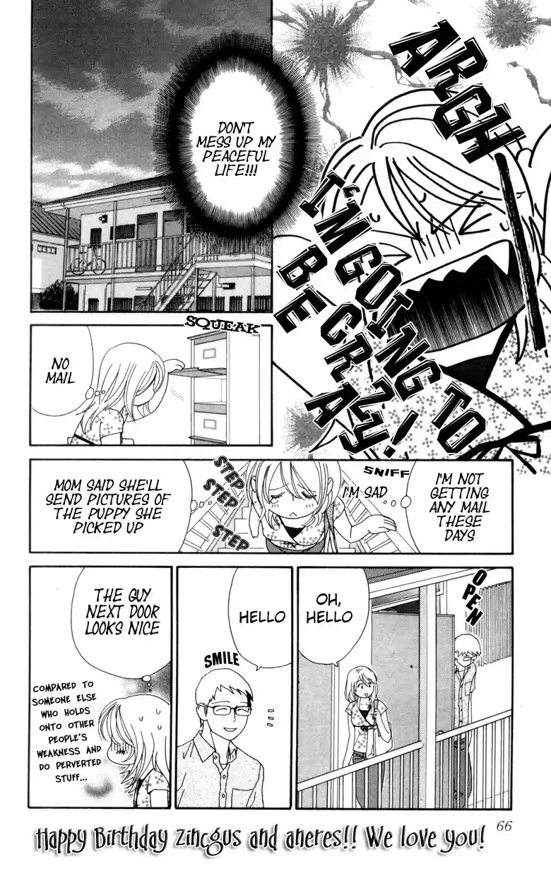 Soryanaize Darling Vol. 1 Ch. 2