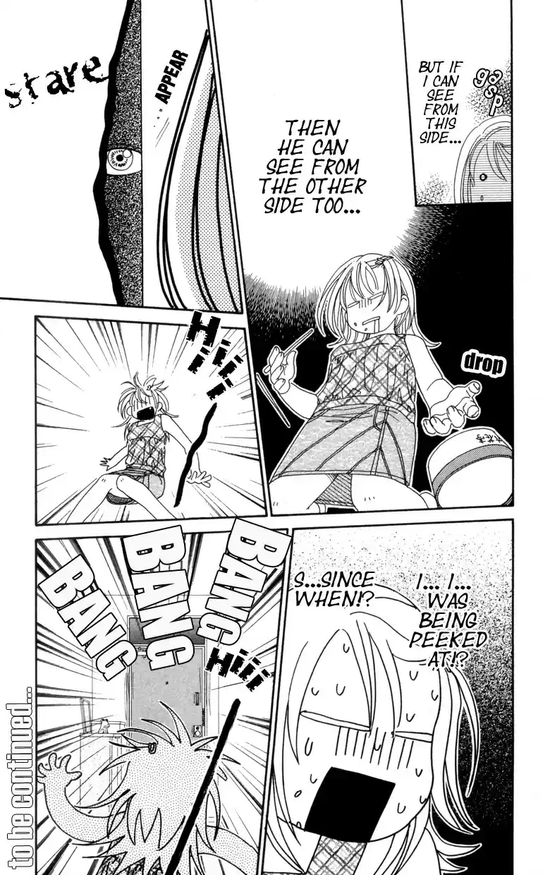 Soryanaize Darling Vol. 1 Ch. 2