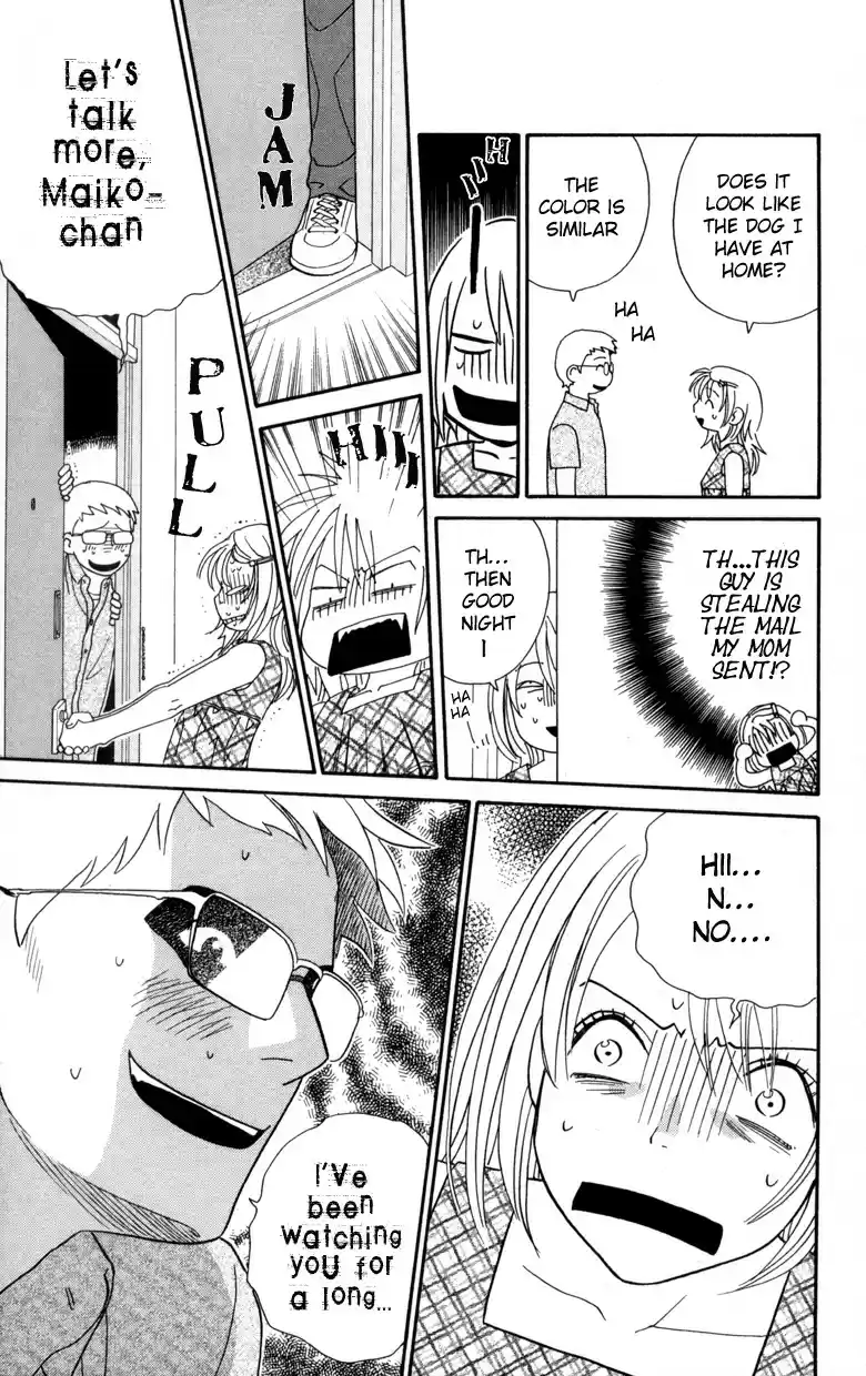 Soryanaize Darling Vol. 1 Ch. 2