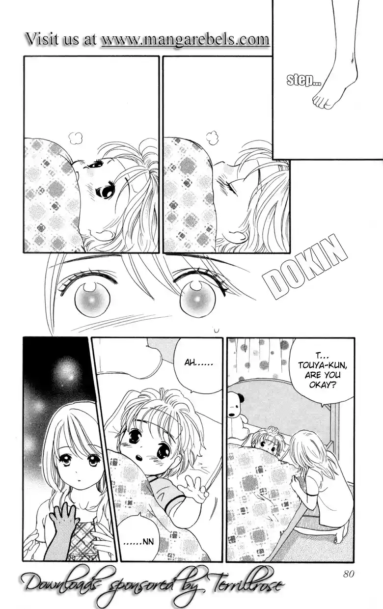 Soryanaize Darling Vol. 1 Ch. 2