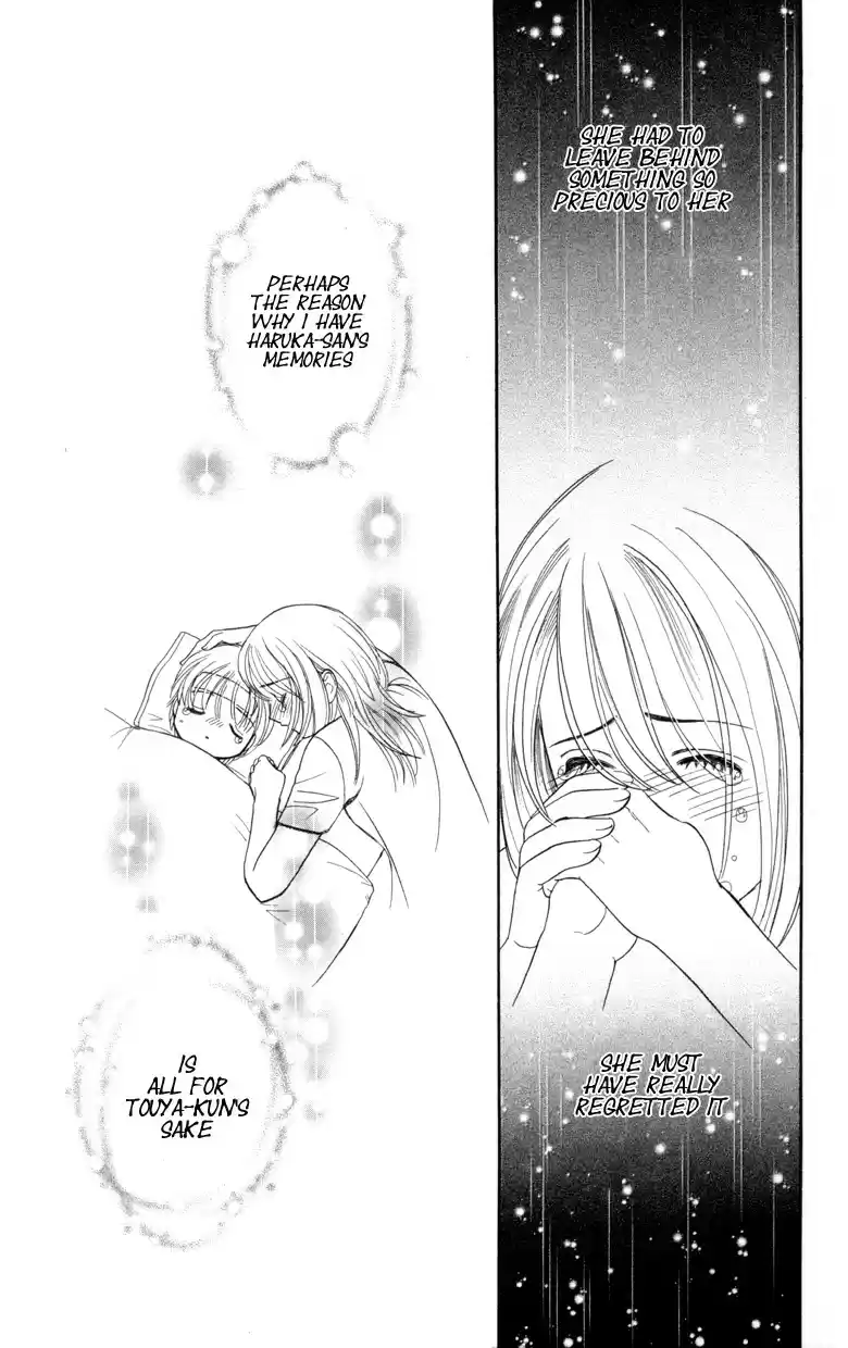 Soryanaize Darling Vol. 1 Ch. 2