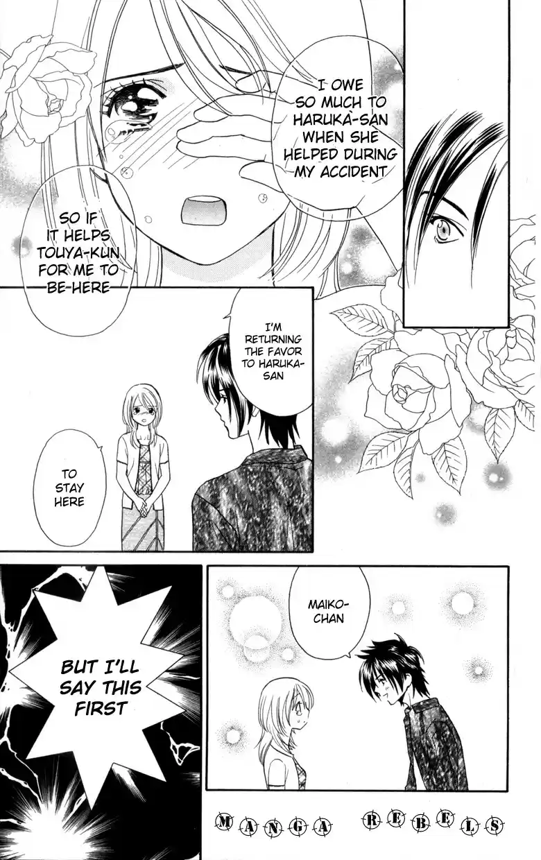 Soryanaize Darling Vol. 1 Ch. 2