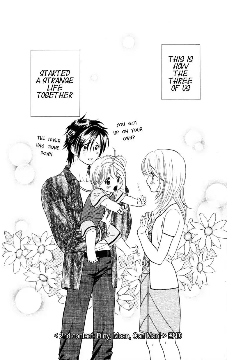 Soryanaize Darling Vol. 1 Ch. 2