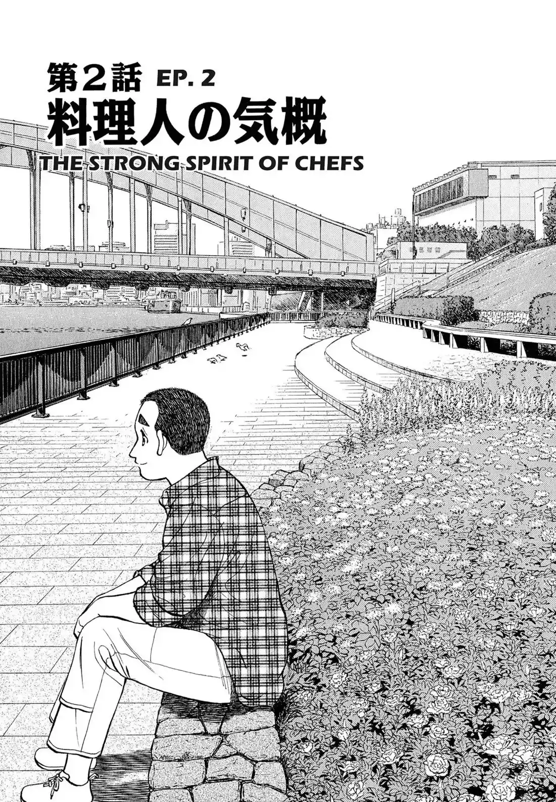 Sota's Knife Chapter 103