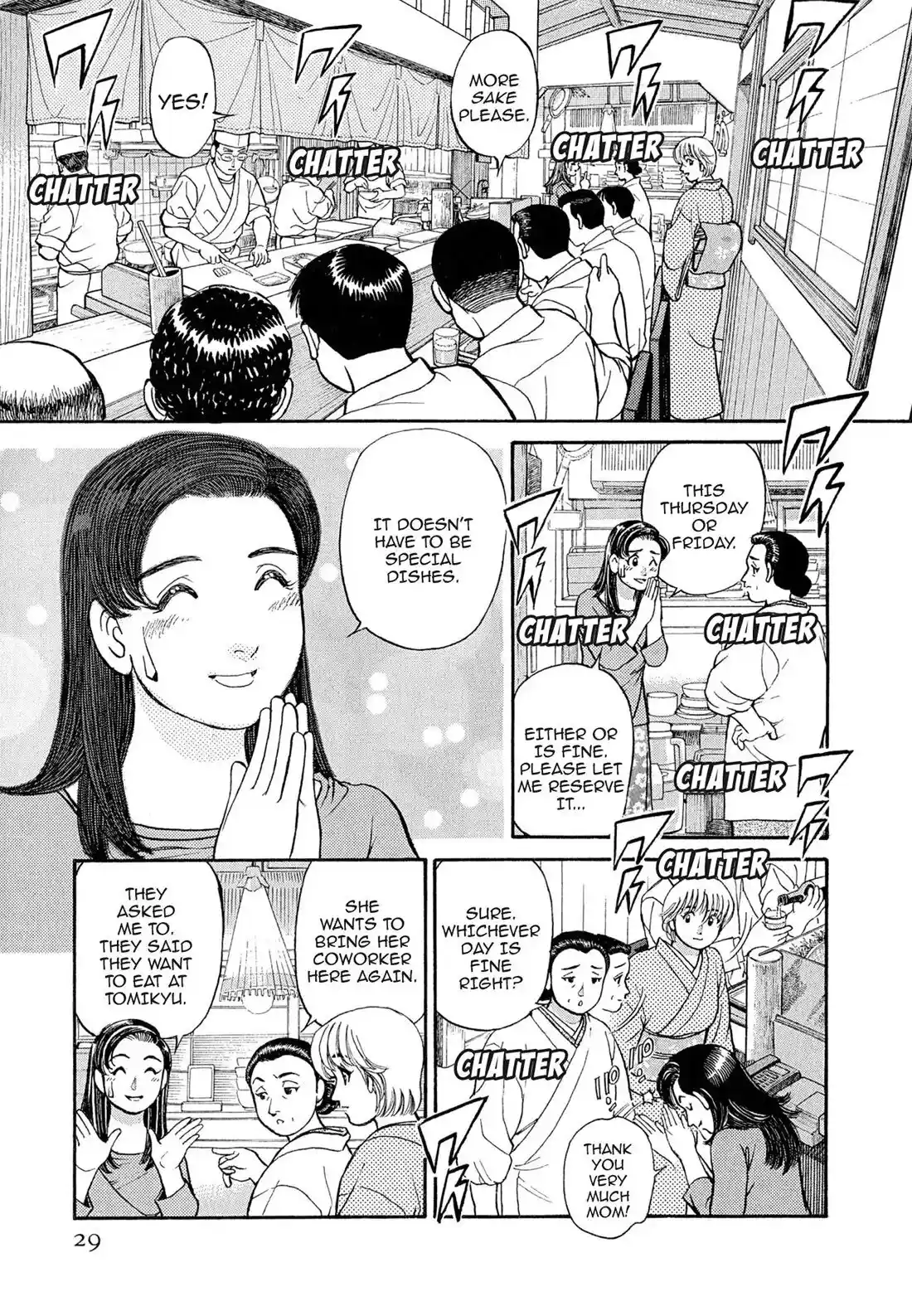 Sota's Knife Chapter 103