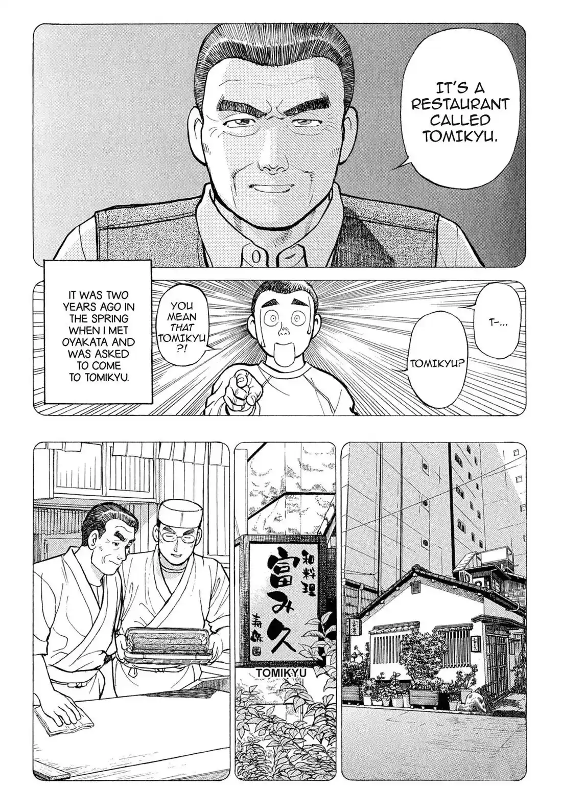 Sota's Knife Chapter 104