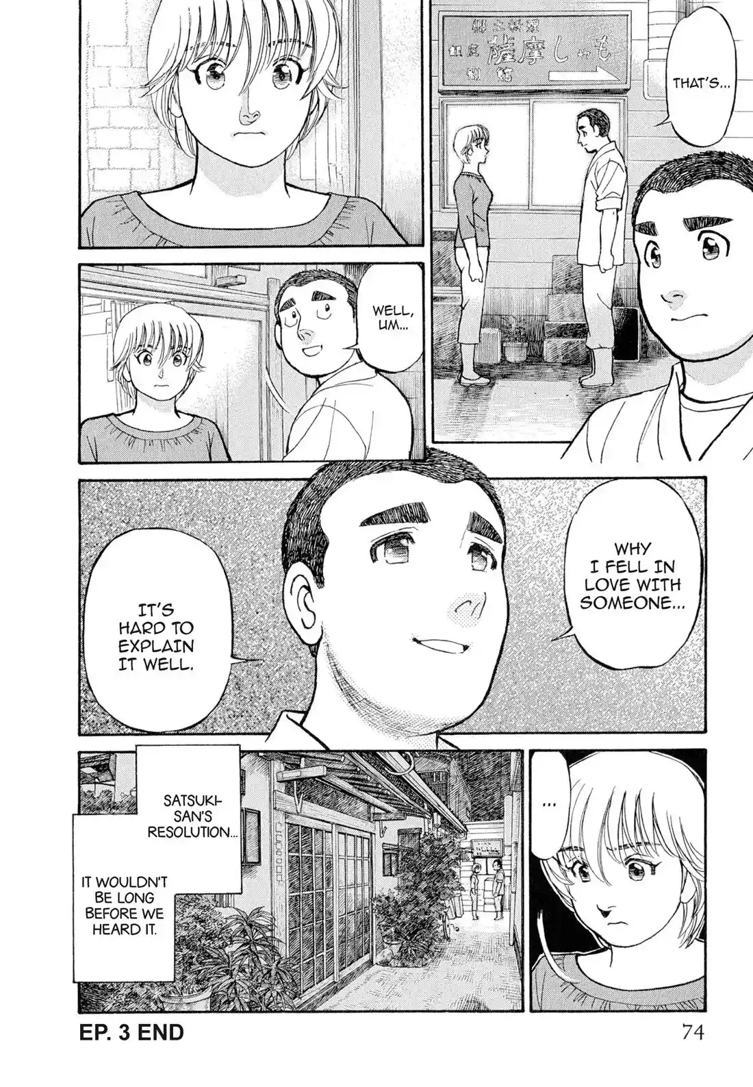 Sota's Knife Chapter 104