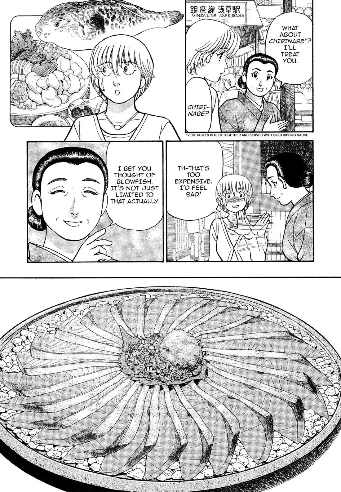 Sota's Knife Chapter 105