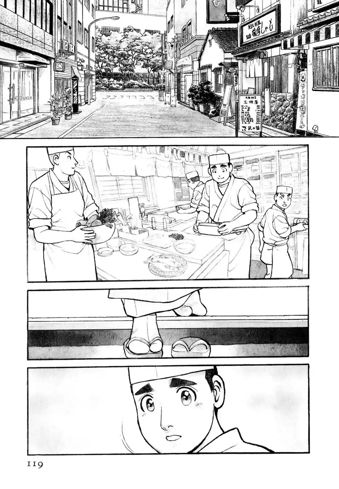 Sota's Knife Chapter 107