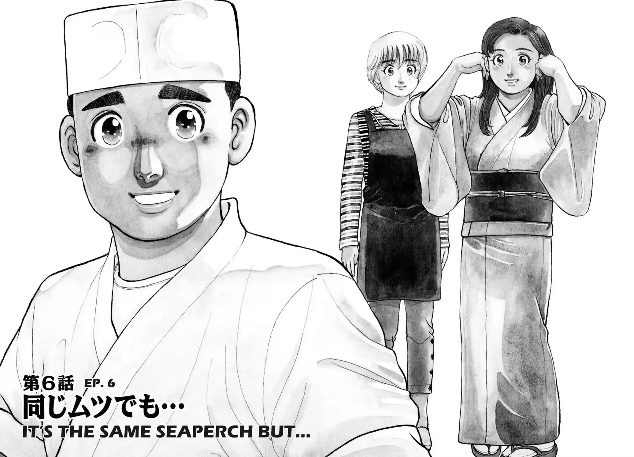 Sota's Knife Chapter 107