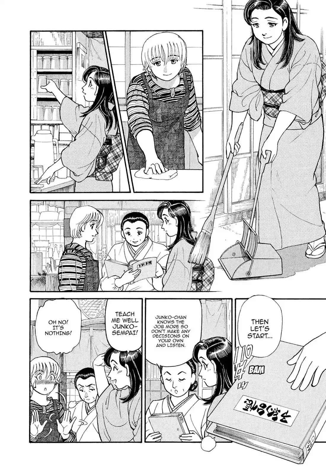 Sota's Knife Chapter 107