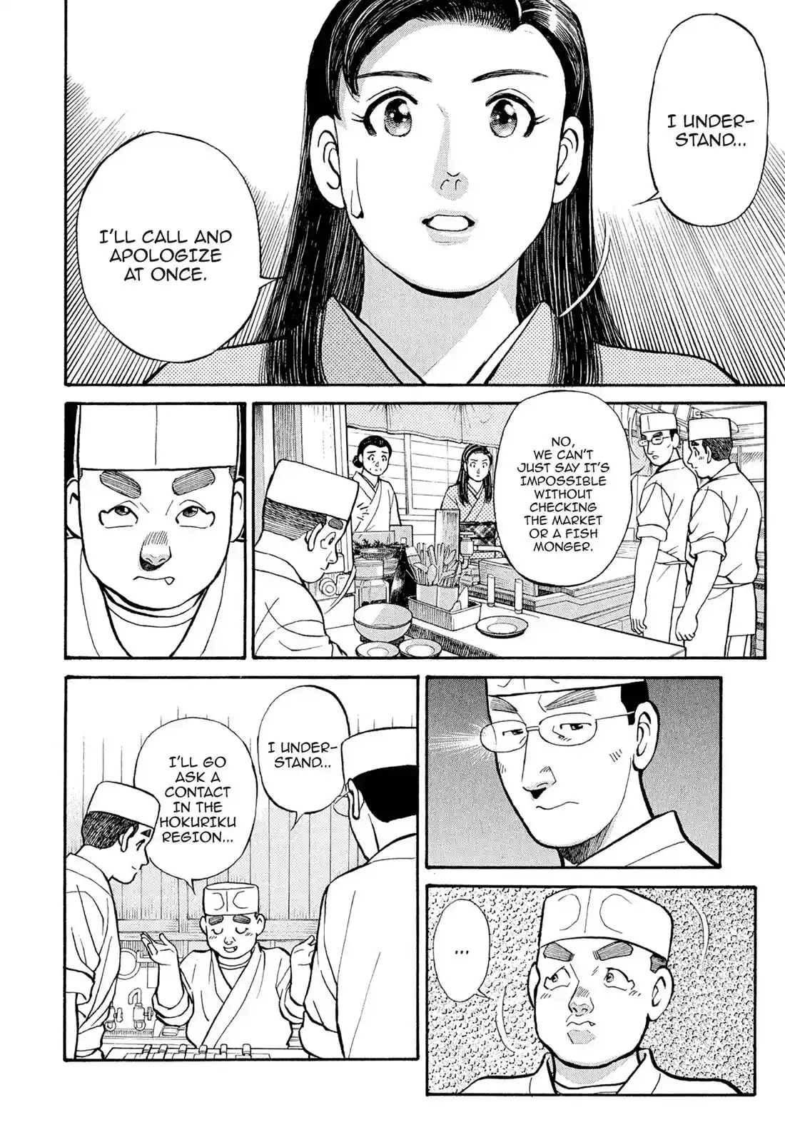 Sota's Knife Chapter 107