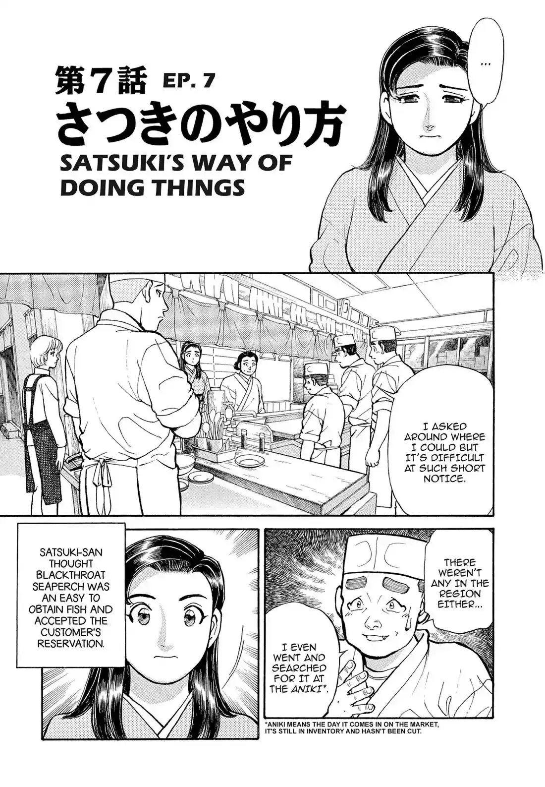 Sota's Knife Chapter 108