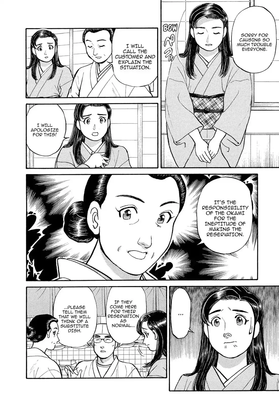 Sota's Knife Chapter 108