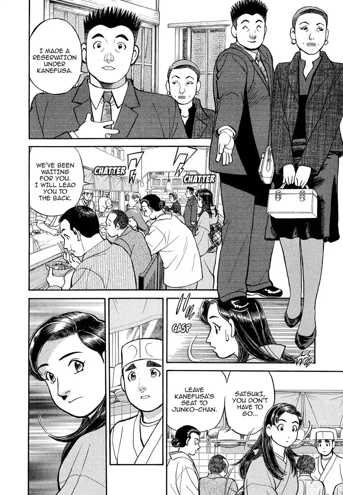 Sota's Knife Chapter 108