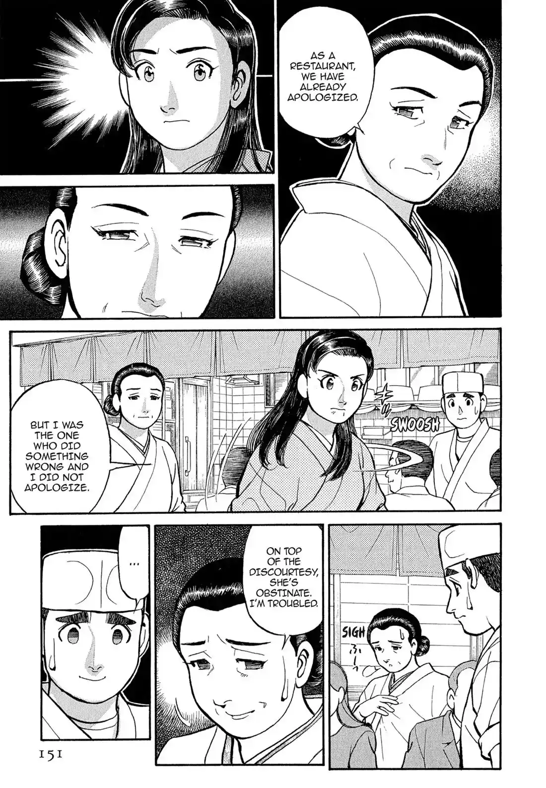 Sota's Knife Chapter 108